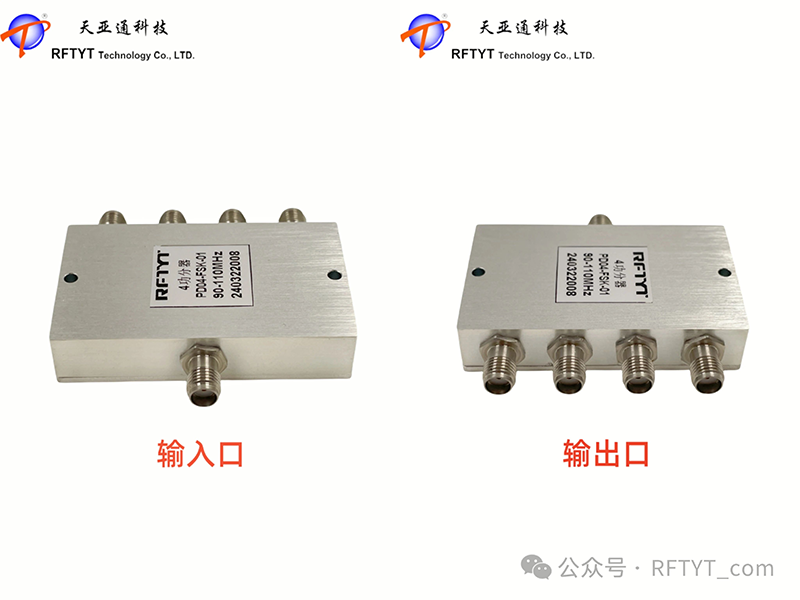 4 way power divider, high power divider, power splitter, 4 way power splitter